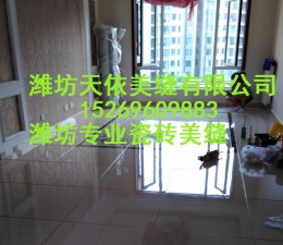 诸城瓷砖美缝师傅电话15269609883