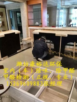 潍坊甲醛检测