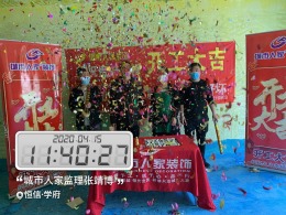 恒信学府140㎡现代简约实景案例