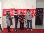 祥瑞家园