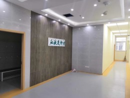 安丘市海吉亚医院血透中心