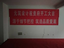 宝通世家2号楼