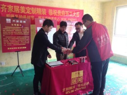 潍坊泰晤士小镇