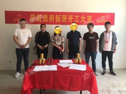金茂府