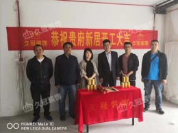 德润公园一号
