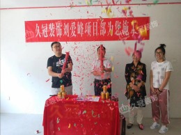 巴塞小镇