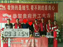 【万泰装饰】寿光卡诺岛别墅300平装修案例欧式装修风格