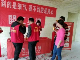 【潍坊万泰装饰】寿光现代嘉苑开工大吉