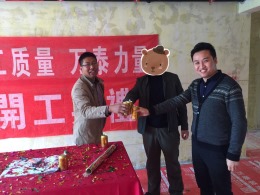 【潍坊万泰装饰】恭祝高新寨子报税区开工大吉