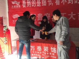 【寿光万泰装饰】-中南花城开工庆典装修约TEL：15318920098