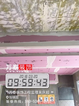 李相如——颐锦园1号楼王老师家墙面处理