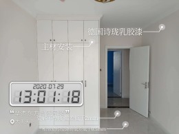 澳博莱花园