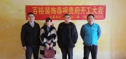 荣昌花园140平轻奢装修实景工地