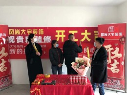 上城国际