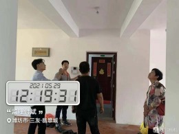 三友翡翠城