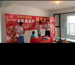 崇文湖126平现代简约风格装修工地