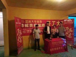 风华上品