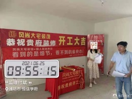 恒信学府
