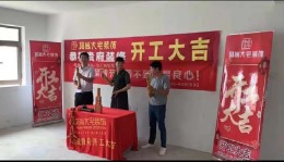 金庆桂花园