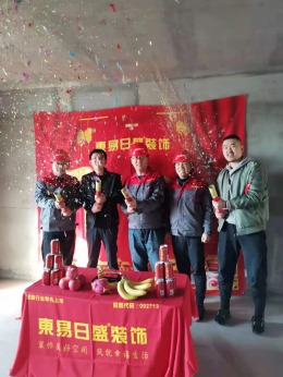 凤凰新城