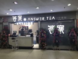 地下名店街奶茶店潍坊市万景装饰有限公司