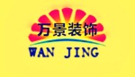 金都花园