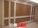 德润绿城