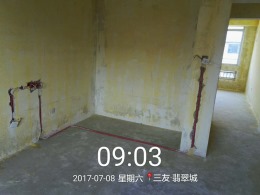 三友翡翠城