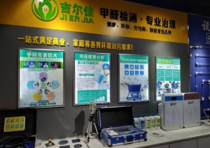 公司介绍